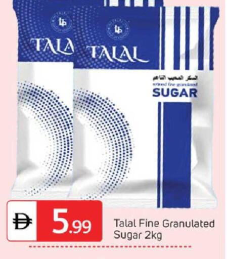 available at سوق طلال in الإمارات العربية المتحدة , الامارات - دبي