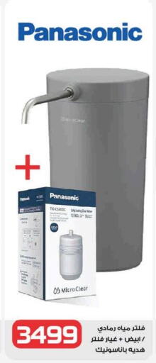 available at زهران ماركت in Egypt - القاهرة