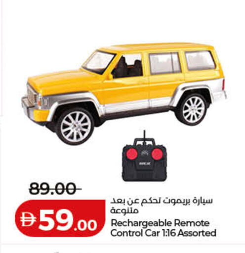 available at Lulu Hypermarket in UAE - Dubai