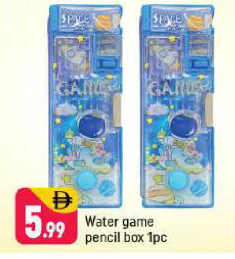 available at شكلان ماركت in الإمارات العربية المتحدة , الامارات - دبي