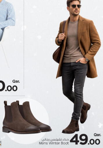 available at مارك & سيف in قطر - أم صلال