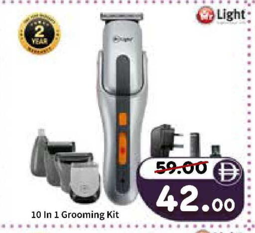 available at رويال جلف هايبرماركت in الإمارات العربية المتحدة , الامارات - أبو ظبي