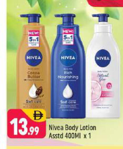 available at Shaklan  in UAE - Dubai