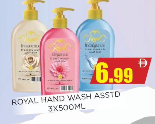 available at Ainas Al madina hypermarket in UAE - Sharjah / Ajman