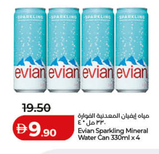 available at Lulu Hypermarket in UAE - Ras al Khaimah