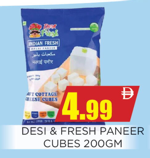 available at اينس المدينة هايبرماركت in الإمارات العربية المتحدة , الامارات - الشارقة / عجمان