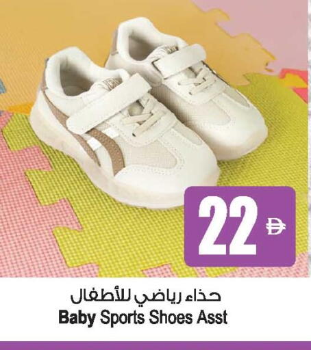 available at أنصار جاليري in الإمارات العربية المتحدة , الامارات - دبي