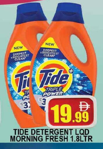 available at AL MADINA (Dubai) in UAE - Dubai