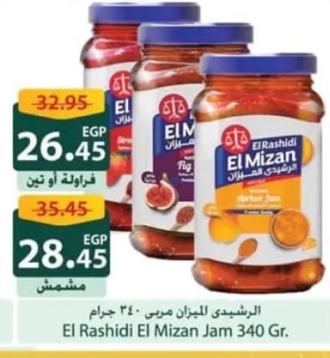 Fig available at سبينس in Egypt - القاهرة