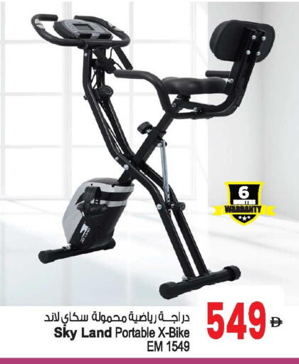 available at Ansar Mall in UAE - Sharjah / Ajman