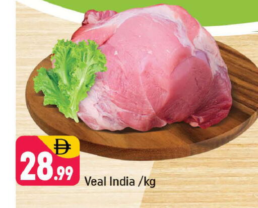 available at شكلان ماركت in الإمارات العربية المتحدة , الامارات - دبي