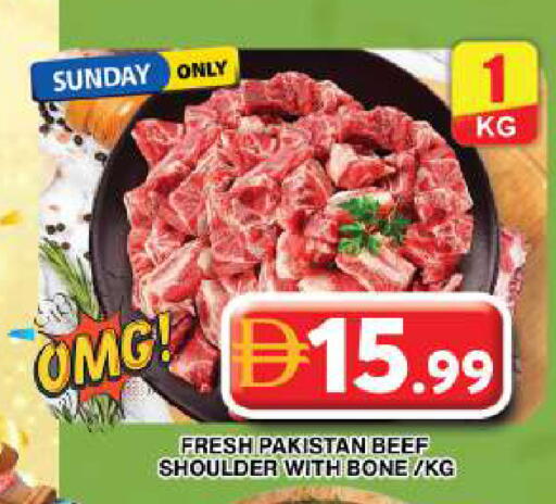 available at جراند هايبر ماركت in الإمارات العربية المتحدة , الامارات - دبي