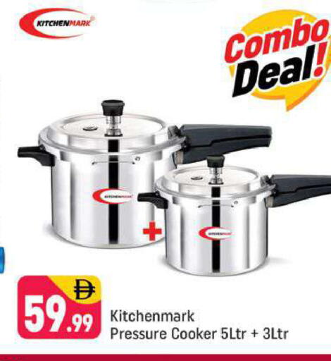 available at Shaklan  in UAE - Dubai