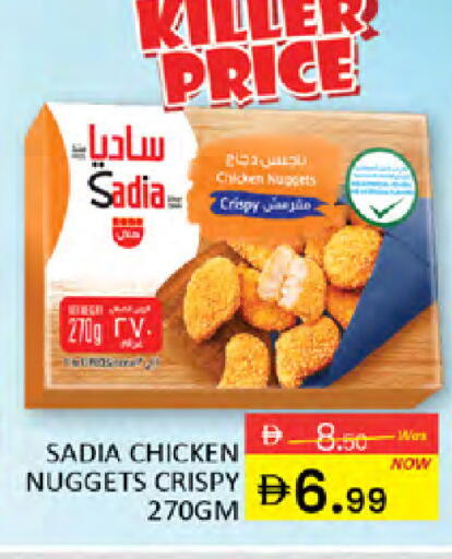 available at المدينة in الإمارات العربية المتحدة , الامارات - دبي