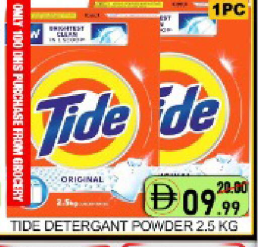 Mango available at مانجو هايبرماركت in الإمارات العربية المتحدة , الامارات - دبي