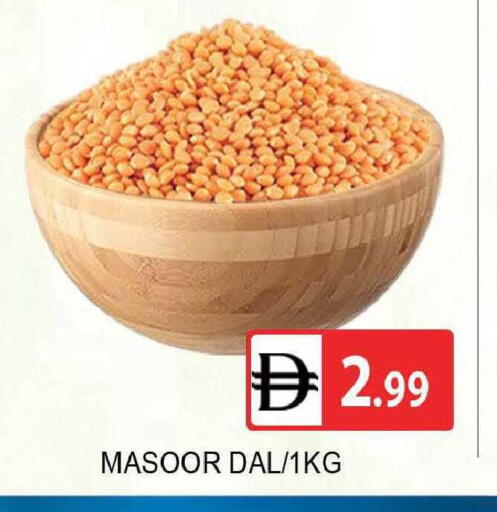 available at AL MADINA (Dubai) in UAE - Dubai