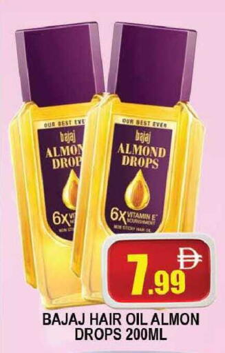 available at المدينة in الإمارات العربية المتحدة , الامارات - دبي