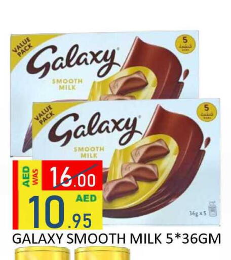 available at ROYAL GULF HYPERMARKET LLC in UAE - Abu Dhabi