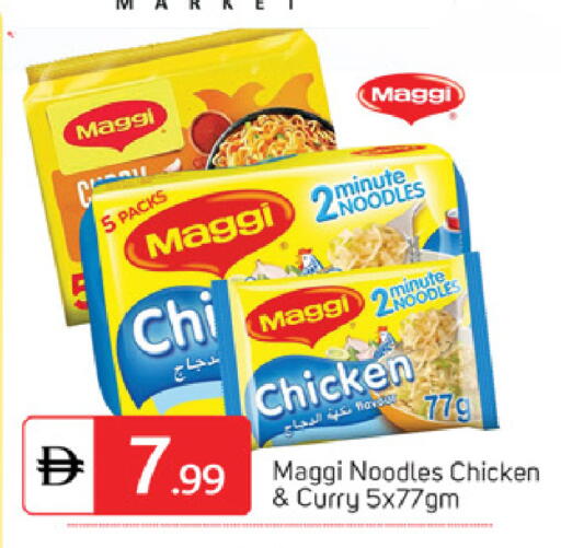 available at سوق طلال in الإمارات العربية المتحدة , الامارات - دبي