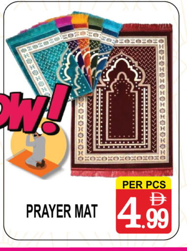 available at مركز الجمعة in الإمارات العربية المتحدة , الامارات - دبي