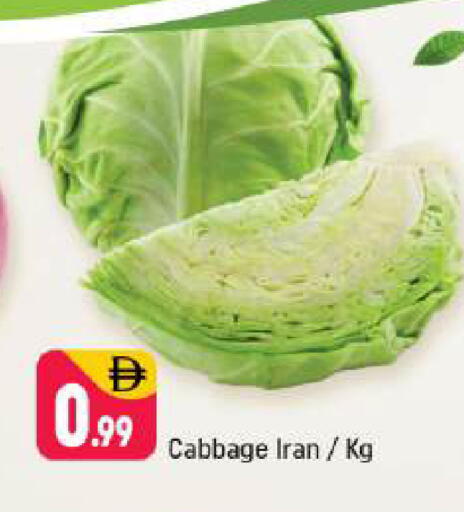 Cabbage from Iran available at شكلان ماركت in الإمارات العربية المتحدة , الامارات - دبي