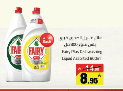 available at Hypermarket Stor in KSA, Saudi Arabia, Saudi - Tabuk