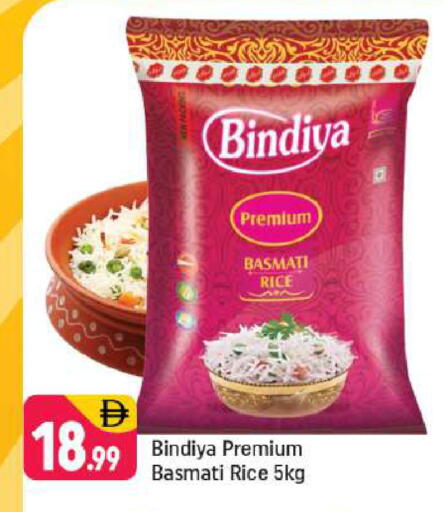 available at Shaklan  in UAE - Dubai