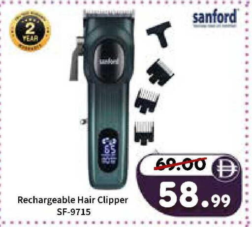 available at رويال جلف هايبرماركت in الإمارات العربية المتحدة , الامارات - أبو ظبي