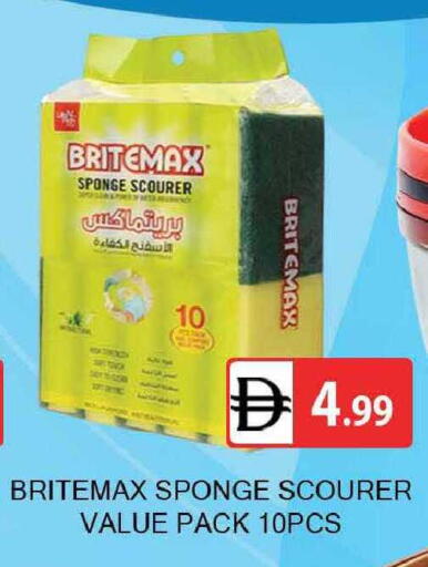 available at AL MADINA (Dubai) in UAE - Dubai