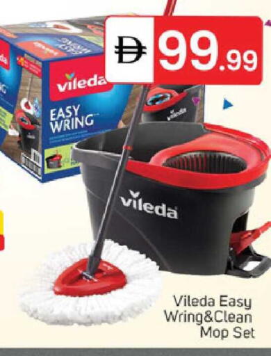 available at سوق طلال in الإمارات العربية المتحدة , الامارات - الشارقة / عجمان