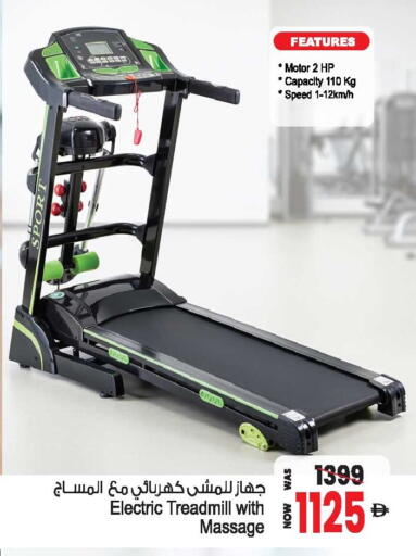 available at أنصار جاليري in الإمارات العربية المتحدة , الامارات - دبي