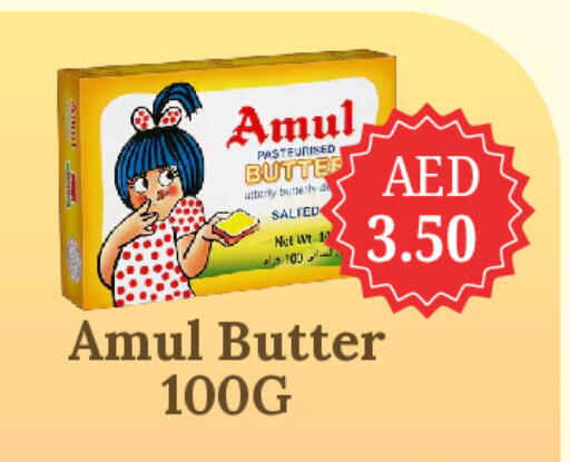 available at جي إس واي كاش آند كاري سوبرماركت in الإمارات العربية المتحدة , الامارات - دبي