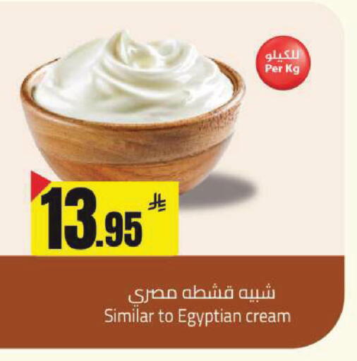 available at Hypermarket Stor in KSA, Saudi Arabia, Saudi - Hafar Al Batin