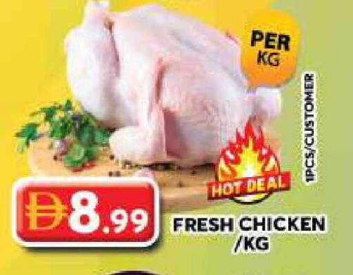 available at جراند هايبر ماركت in الإمارات العربية المتحدة , الامارات - دبي