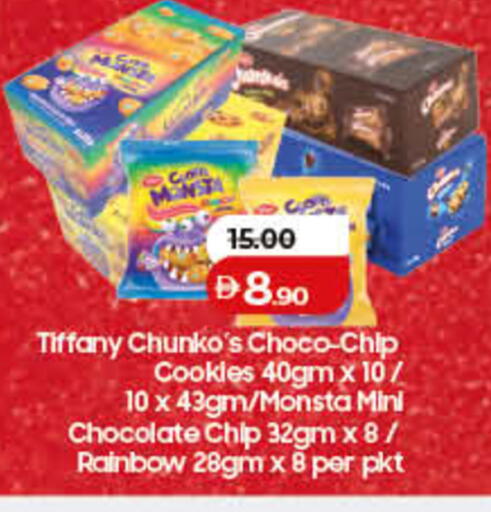 available at Lulu Hypermarket in UAE - Dubai