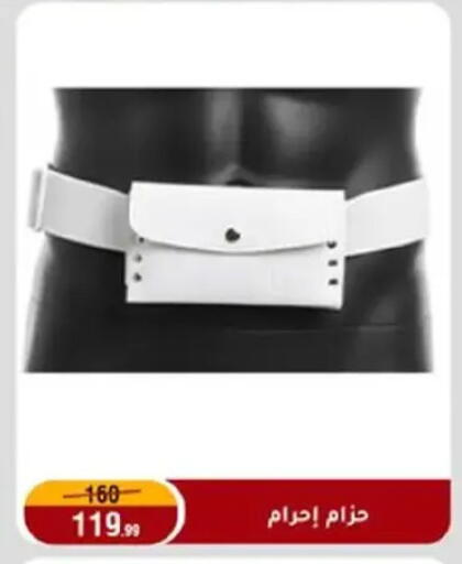 available at المرشدي in Egypt - القاهرة