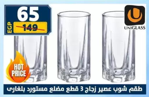 available at Shaheen Center in Egypt - Cairo