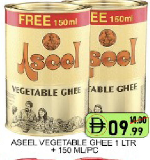 Mango available at مانجو هايبرماركت in الإمارات العربية المتحدة , الامارات - دبي