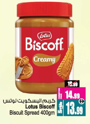 available at Ansar Gallery in UAE - Dubai