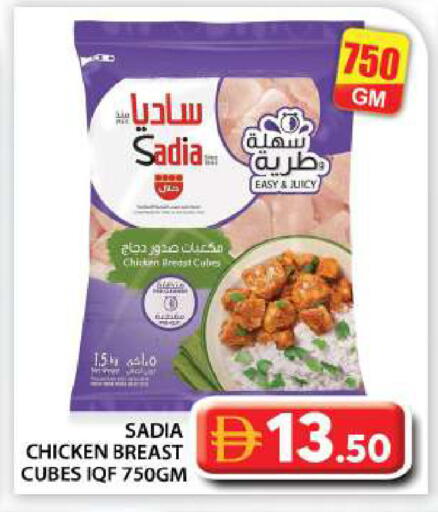 available at Grand Hyper Market in UAE - Abu Dhabi