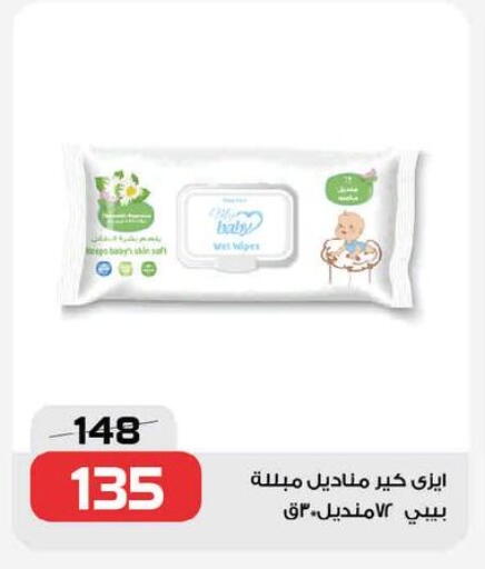 available at زهران ماركت in Egypt - القاهرة