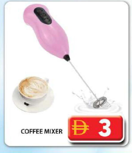 available at Grand Hyper Market in UAE - Dubai