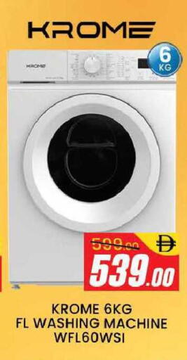 available at AL MADINA (Dubai) in UAE - Dubai