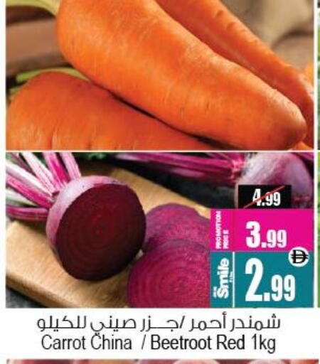 Carrot Beetroot from China available at أنصار جاليري in الإمارات العربية المتحدة , الامارات - دبي