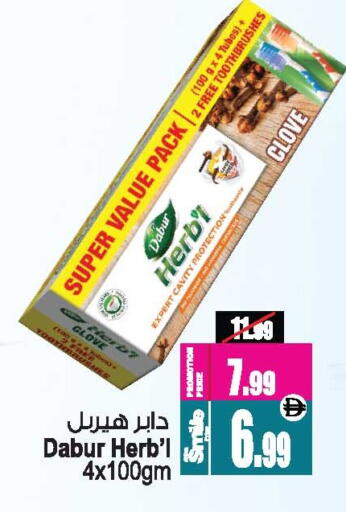 available at أنصار جاليري in الإمارات العربية المتحدة , الامارات - دبي