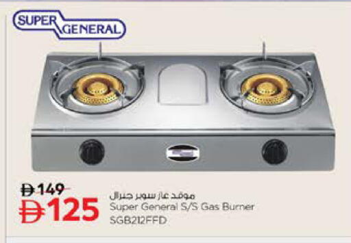 available at نستو هايبرماركت in الإمارات العربية المتحدة , الامارات - ٱلْفُجَيْرَة‎