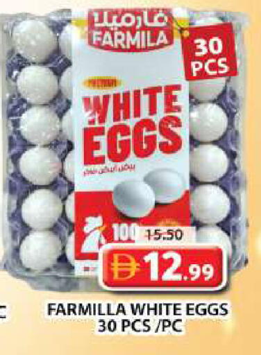 available at جراند هايبر ماركت in الإمارات العربية المتحدة , الامارات - دبي