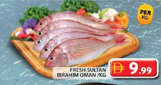 available at Grand Hyper Market in UAE - Dubai