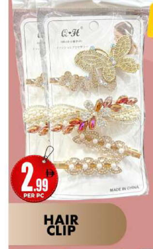 available at Centro Discount Center in UAE - Dubai