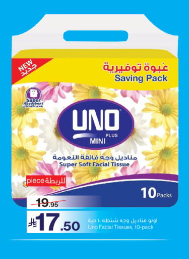 available at Mira Mart Mall in KSA, Saudi Arabia, Saudi - Jeddah